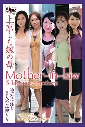 jav mature mom|Japanese Hot Mom (456,540)